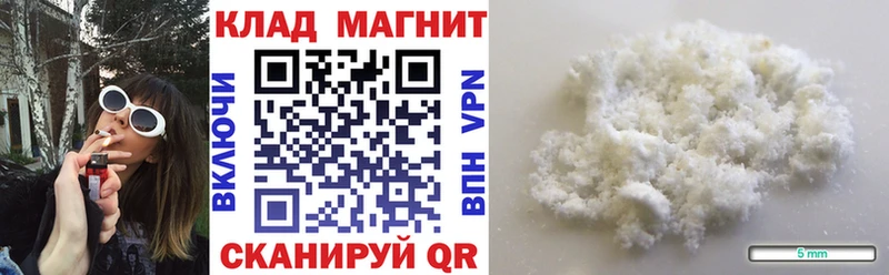 Купить наркоту Борзя ГАШИШ COCAIN Codein Бошки Шишки МЕФ