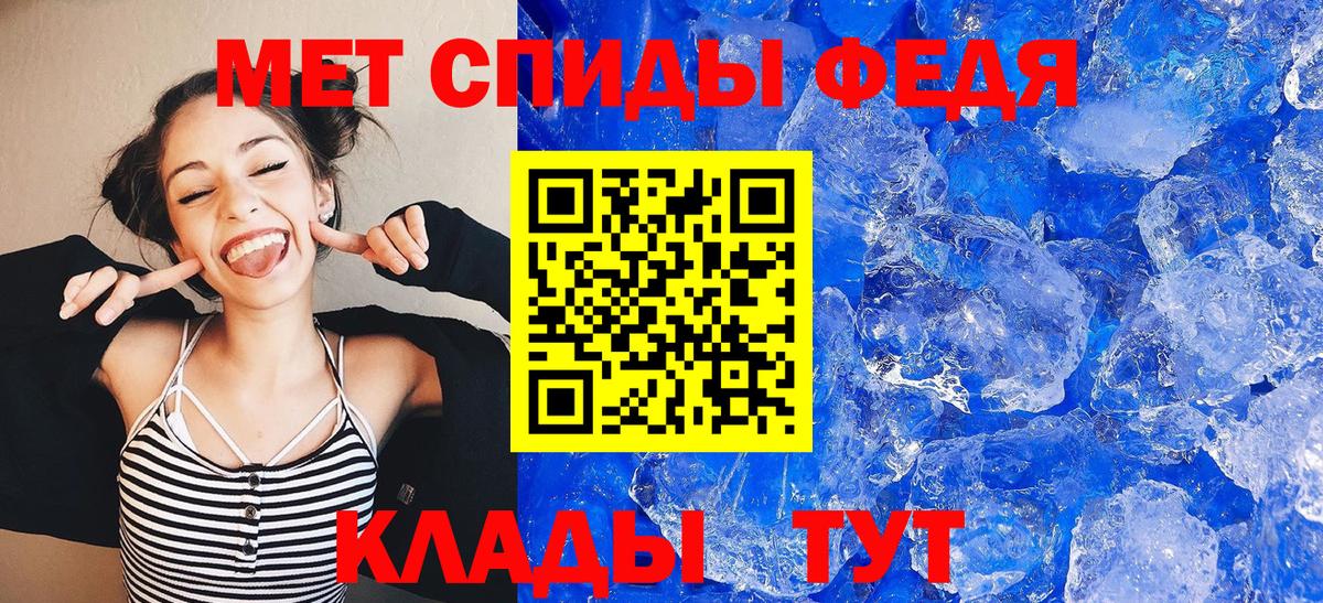 Амфетамин Premium  Вход с VPN  Amphetamine  Amphetamine  Борзя 