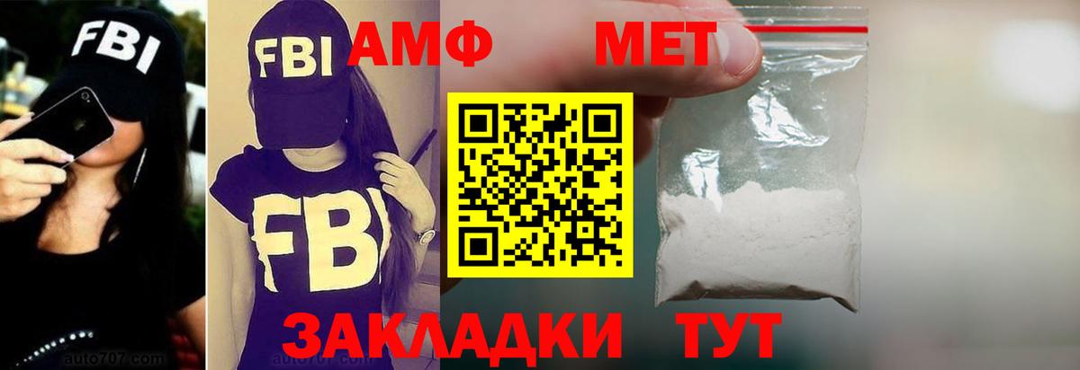 Amphetamine 98% Борзя