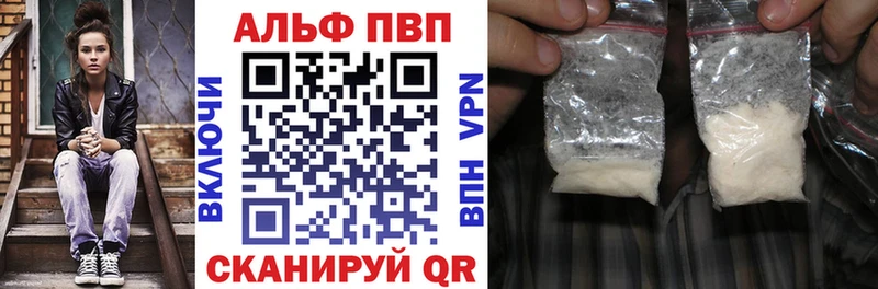 APVP Crystall  гидра онион  Борзя 
