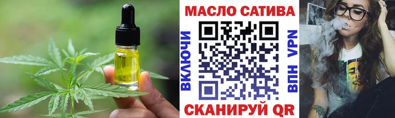 blacksprut зеркало  Борзя  Еда ТГК марихуана 