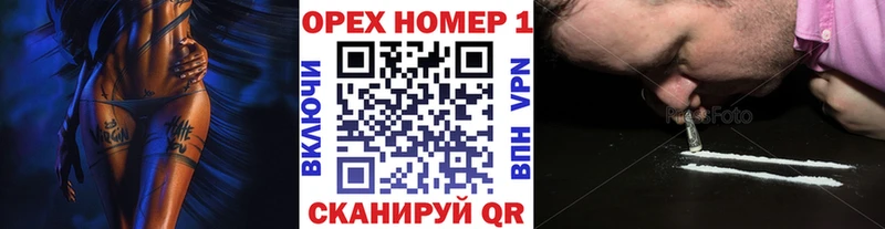 КОКАИН VHQ  Борзя 