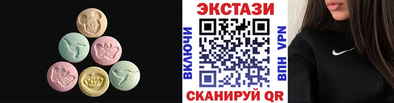 Экстази Philipp Plein  Борзя 