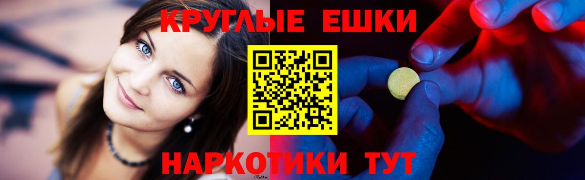 Экстази 280мг  Ecstasy ешки  Борзя  ЭКСТАЗИ  Вход с VPN 