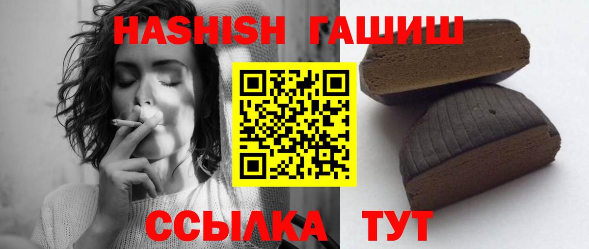 Метамфетамин Борзя