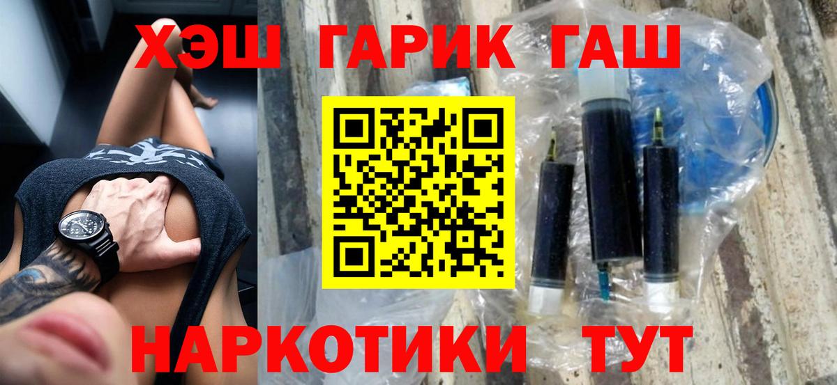 Борзя  Гашиш VHQ  Вход с VPN  ГАШИШ VHQ 