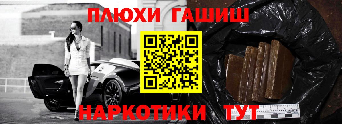 ГАШИШ ice o lator Борзя