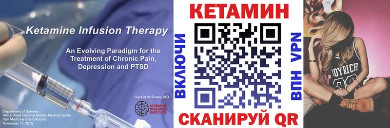 MEGA маркетплейс  продажа наркотиков  Борзя  КЕТАМИН ketamine 
