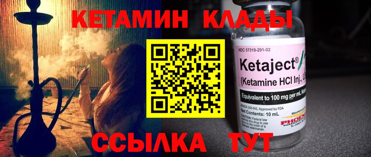Борзя  ГАШ  Гашиш  Вход с VPN  APVP СК кристаллы  Меф МЯУ МЯУ   Меф  Канабис  Cocaine 
