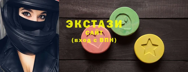 синтетический гашиш Красноперекопск