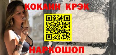 COCAINE Гусиноозёрск
