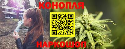 марихуана Гусь-Хрустальный