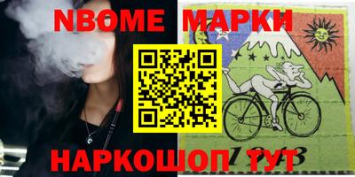 мефедрон мука Можайск
