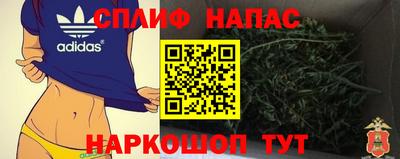 таблы Гусев
