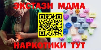COCAINE Гусиноозёрск