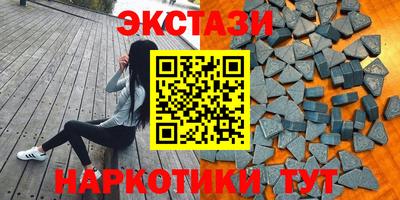 таблы Гусев