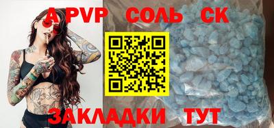 таблы Гусев