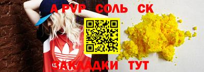 шишки Моздок