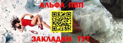 таблы Гусев