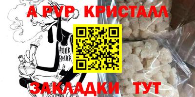 COCAINE Гусиноозёрск