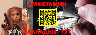 таблы Гусев