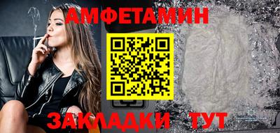 таблы Гусев