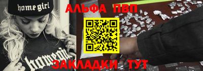 таблы Гусев