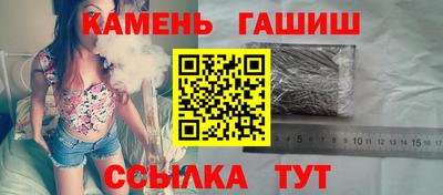 марихуана Гусь-Хрустальный