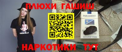 таблы Гусев