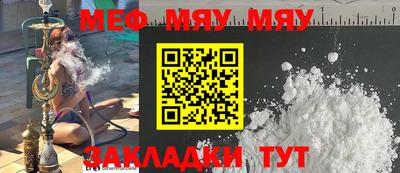 COCAINE Гусиноозёрск