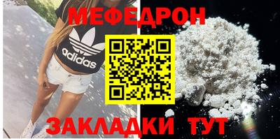 таблы Гусев