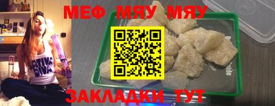 таблы Гусев