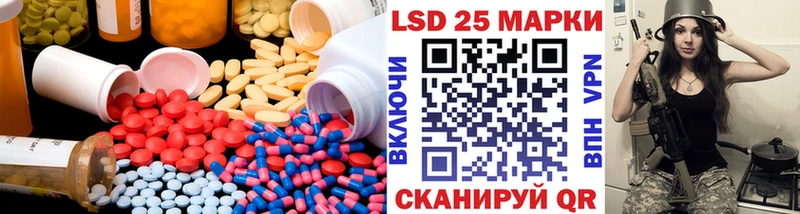 Лсд 25 экстази кислота  как найти наркотики  Борзя 