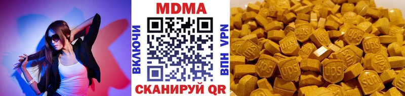 MDMA Molly  MEGA маркетплейс  Борзя  продажа наркотиков 