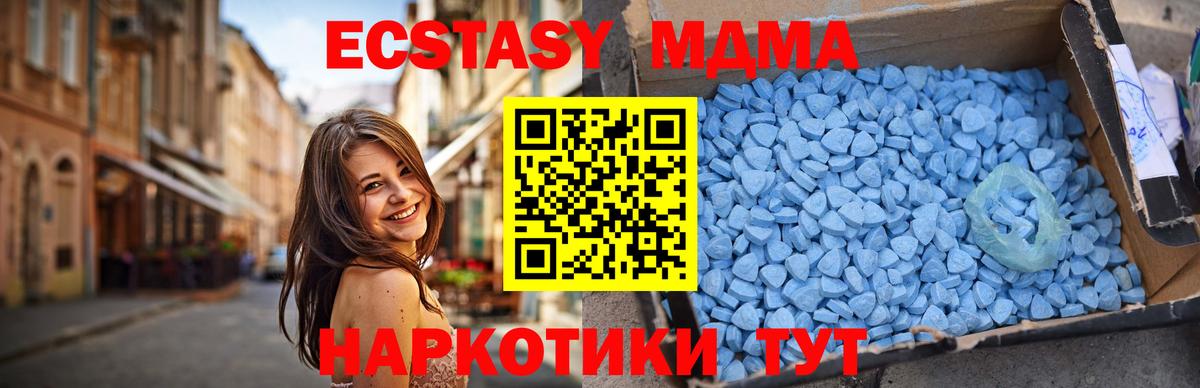 Борзя  МДМА crystal  МДМА VHQ  Вход с VPN 