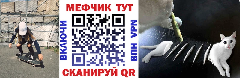 закладка Борзя ОМГ ОМГ ТОР Мефедрон VHQ