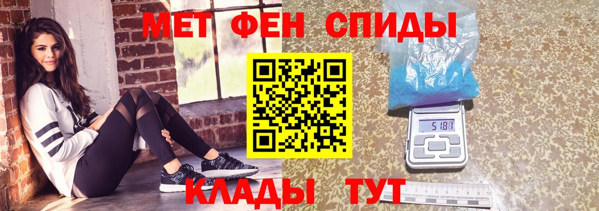 МЕТАМФЕТАМИН кристалл Борзя