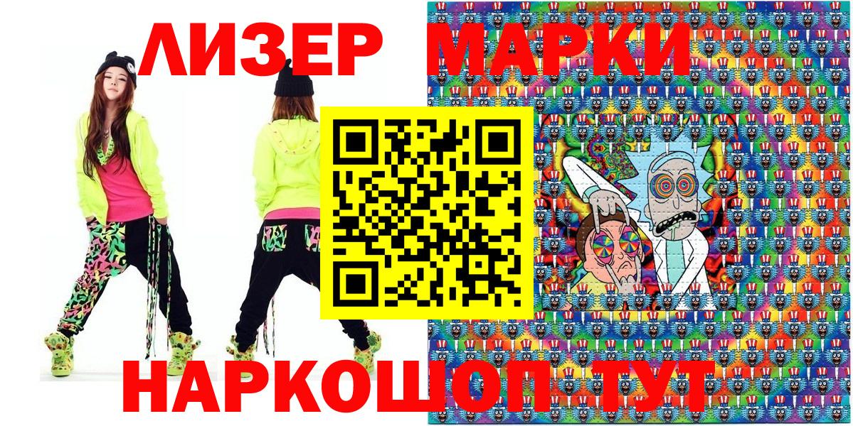 Борзя  Марки NBOMe 1,8мг  Марки NBOMe 1,8мг  Марки NBOMe  Вход с VPN 