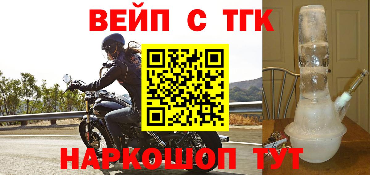 Борзя  продажа наркотиков  Вход с VPN  Дистиллят ТГК гашишное масло 