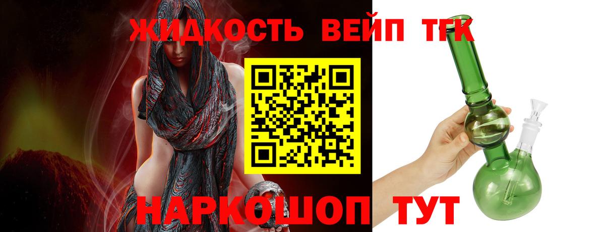 ТГК Wax Борзя