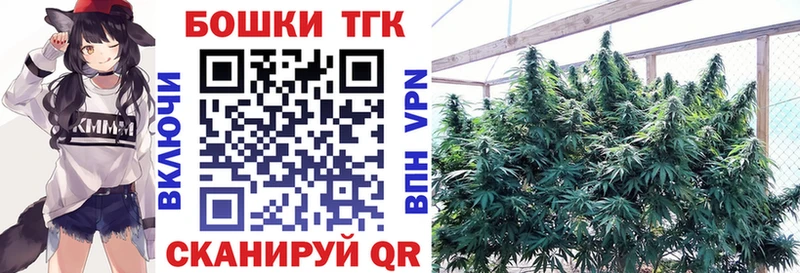 Шишки марихуана тримм Борзя